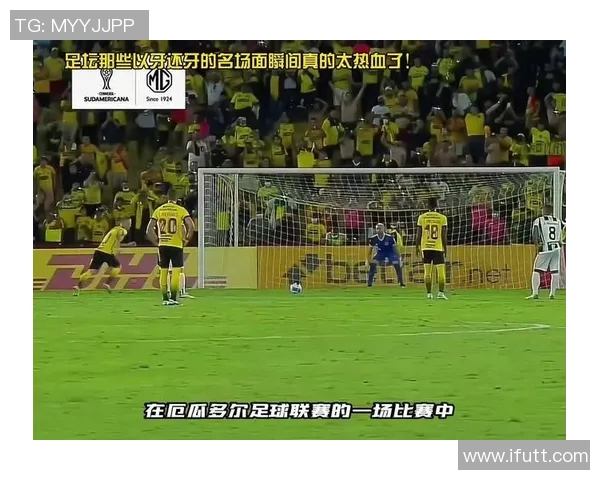 足球明星激情咆哮瞬间集锦视频播放带你领略赛场热血沸腾的时刻